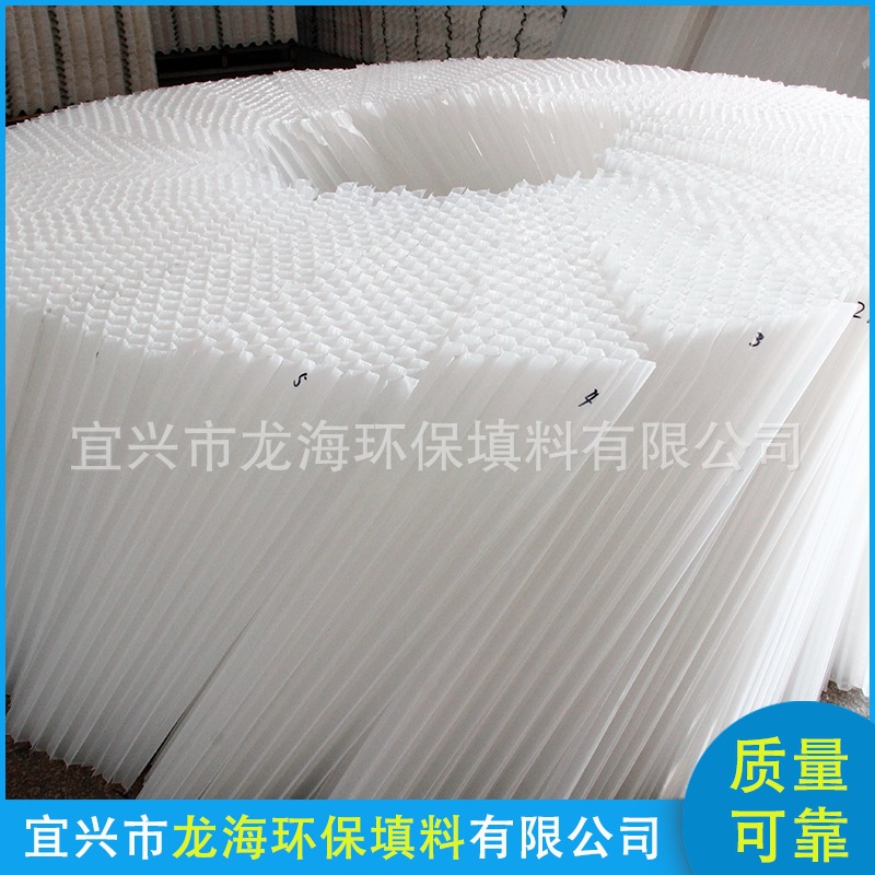 产地货源Φ35小间距斜板 专业生产组合填料 斜管蜂窝填料