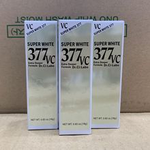 日本进口377vc精华液18g 滋润护肤精华液 进口护肤品