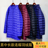 Демисезонный длинный легкий и тонкий пуховик, куртка, средней длины, для среднего возраста, большой размер