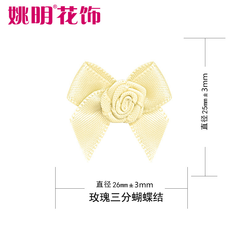 Yao Ming tejido a mano 2,6 cm ancho cinta arco terminado caja de regalo embalaje decorativo cinta arco