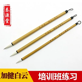 毛笔;文房四宝套件;画纸、画布