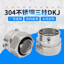 304����ܛ�ܽ��^ ���P��������׽��^�ӹ�316���P�ܛ�ܹܽ��^