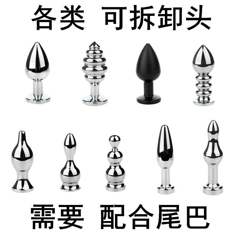 Если нет алмазного винта, он должен быть оснащен силиконовой анальной пробкой из алмазного металла или хвостовой или алмазной металлической, съемной и съемной отдельной головкой.