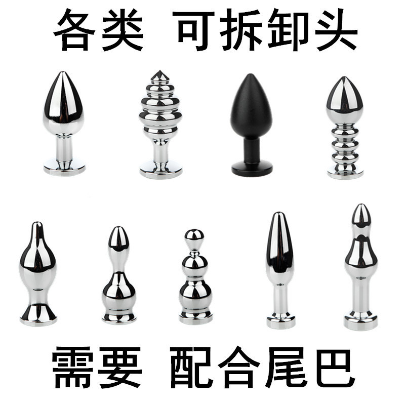 If there is no diamond screw, it needs to be equipped with tail or diamond metal silicone anal plug, detachable and detachable separate head If there is no diamond screw, it needs to be equipped with tail or diamond metal silicone anal plug, detachable and detachable separate head