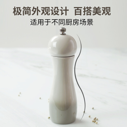 Ceramic 6-inch pepper grinder, pepper and sea salt manual grinder, high-looking condiment bottle, barbecue tool