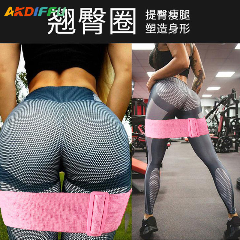 Banda de tensión de círculo de cadera transfronteriza látex banda elástica de yoga ajustable Anillo de abuso de cadera banda de resistencia en cuclillas Levantamiento DE CADERA