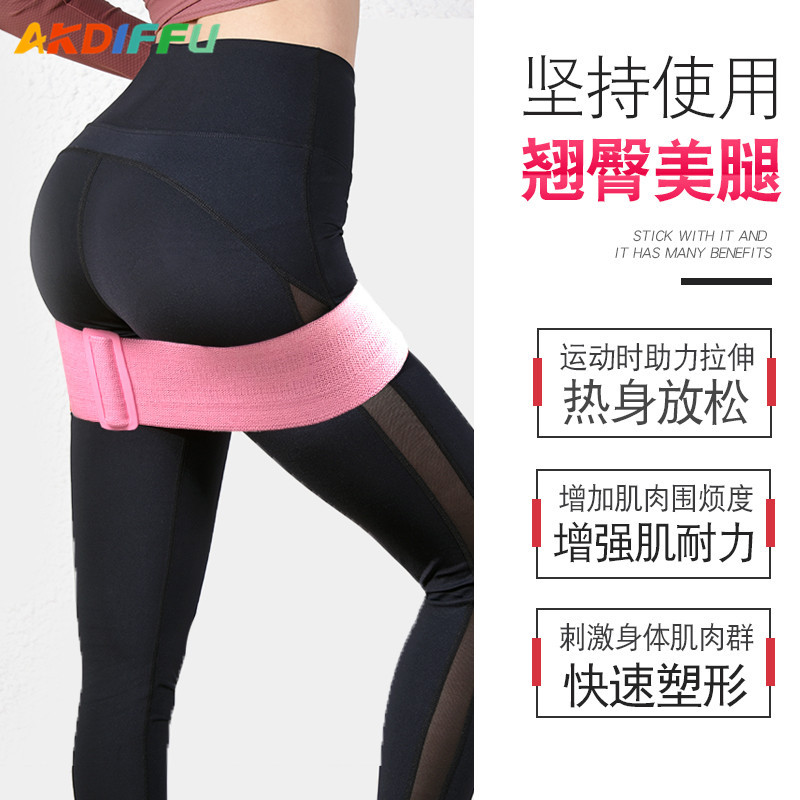 Banda de tensión de círculo de cadera transfronteriza látex banda elástica de yoga ajustable Anillo de abuso de cadera banda de resistencia en cuclillas Levantamiento DE CADERA