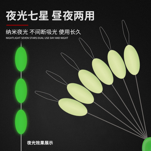 Bulk 5+1 seven-star drift traditional crucian carp fishing grass hole walking fishing single hook upward hook fishing method fishing gear fishing accessories