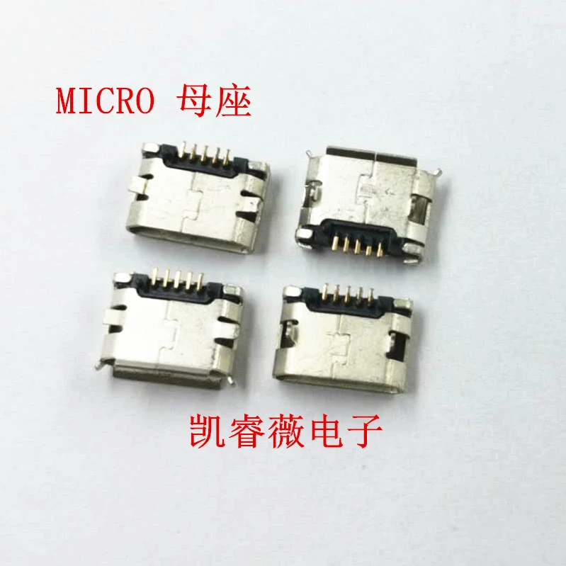 MICRO 5.9 передний разъем и задний post 6.4 7.2 USB женский разъем MK5P 5S B-тип плоский край и колонна
