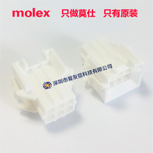 molex43558-0612ԭװ��Ʒ435580612ѹ�����6pin435580622