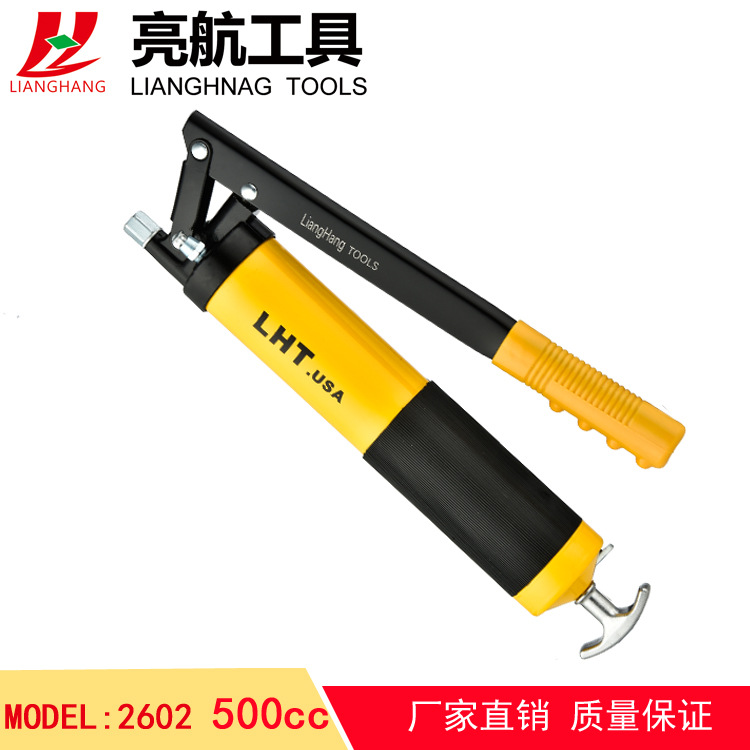 手动黄油枪单杆式注油神器重型机械专用双杆气动黄油枪高压500cc