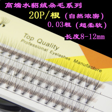 0.03ˮ���q20���W�t��ë�޽ӽ�ë��Ȼ��ܛ�L�����Լ޽ӷNֲ�ٽ�ë