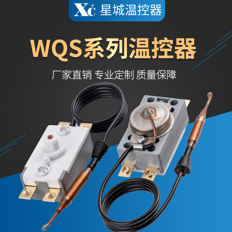 Manufacturer WQS thermostat electric water heater overheat protector liquid expansion limit temperature control switch temperature controller Manufacturer WQS thermostat electric water heater overheat protector liquid expansion limit temperature control switch temperature controller