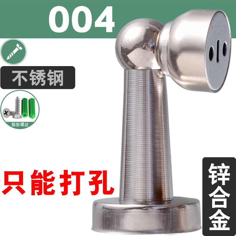 Punch-libre de acero inoxidable baño piso puerta tapón anti-colisión pared mudo puerta toque fuerte magnético invisible puerta tapón
