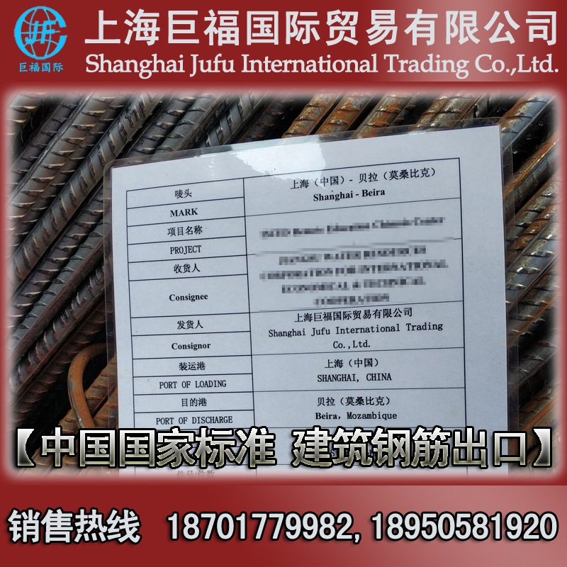 国标盘螺出口/建筑钢筋出口-国标HRB400(E)-直径6mm盘螺出口
