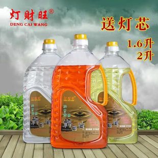 ��ؔ��������2��ˮ��Һ�w���͹���ؕ���������L����S��ֱ�N