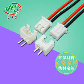 XH2.54端子线2.54间距插板端子线束PBC板插头线开关端子连接线束