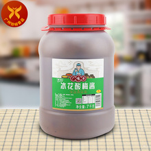 �VζԴ ������÷�u7kg*2Ͱ ���俾�����Z����Vʽ�Dζ�cպ�{ζƷ