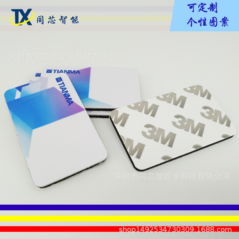 RFID�ʲ��ִ�������ǩPVC���ܸ�ӦIC��ǩ��nfc��������ǩ���� ��