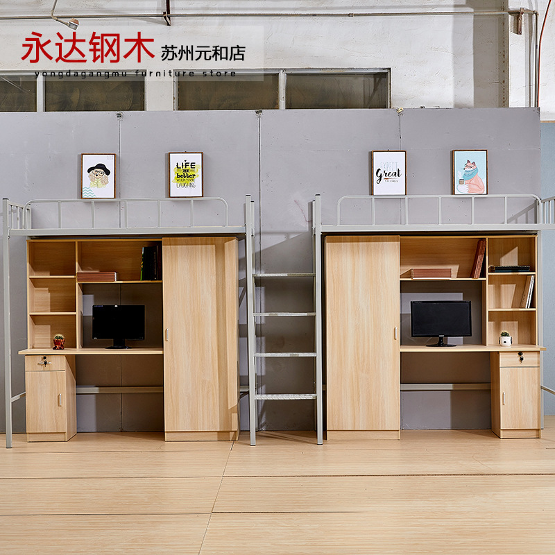 Custom Student Dormitory Apartment Bed Company Staff with Handrail Ladder Solid Wood Wardrobe Combination Single Bed Lower Table