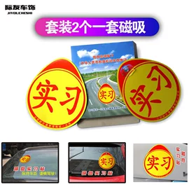 车身贴;纸盒;烘焙包装