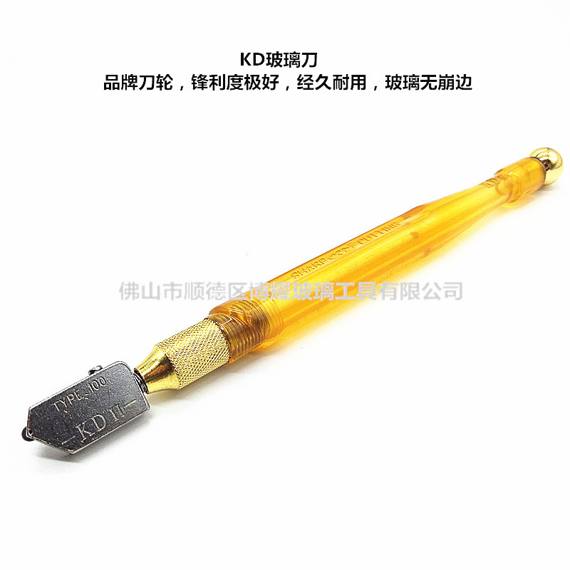 KD-100黄色塑料杆玻璃刀 KD-055A黑色金属柄玻璃刀 玻璃手动切割