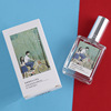 Youth Series Perfume Hour Light Lucky Little Dream Little Beautiful Student Boy Boy Boy Stationery Store Gifts