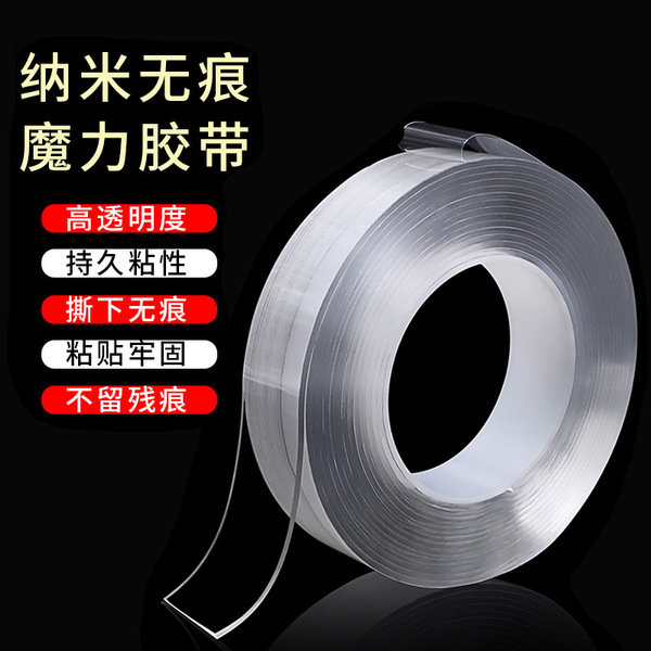 Powerful transparent waterproof acrylic double-sided tape