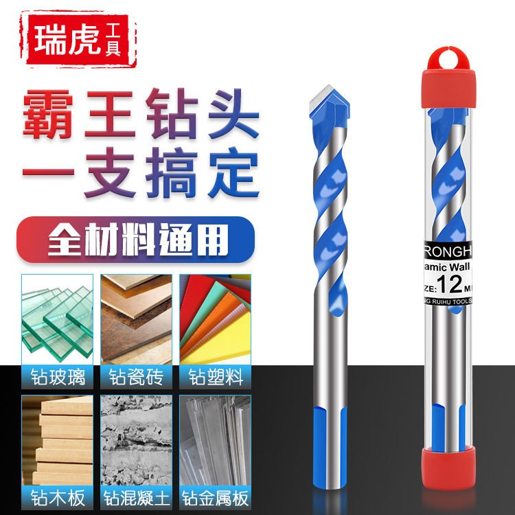 Многофункциональное керамическое стеклянное металлическое настенное сверло из нержавеющей стали, 6мм