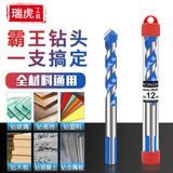 Многофункциональное керамическое стеклянное металлическое настенное сверло из нержавеющей стали, 6мм