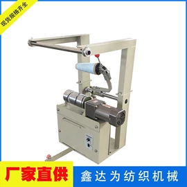 络筒并捻机械;纺机配件;纺纱设备