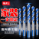 Многофункциональное керамическое стеклянное металлическое настенное сверло из нержавеющей стали, 6мм