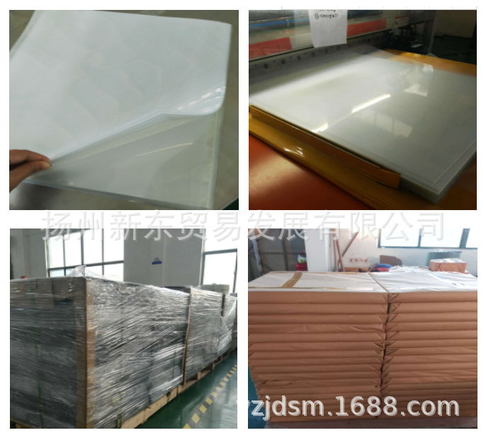 PET板材 硬质塑料片 pet卷材 可吸塑 食品级包装 透明胶片