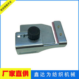 厂家直供 过线器 价格实惠  鑫达为纺织机械