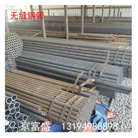 镀锌管;不锈钢板;方管