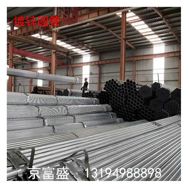 Ya'An Huaiqi Youfa Zhengda Hot-Dip Galvanized Steel Pipe Sc15-Sc300 National Standard Galvanized Threading Pipe Complete Specifications