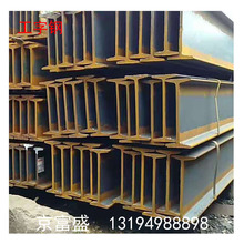 现货销售绵阳 工角槽钢 H型钢 规格齐全 成都工字钢价格