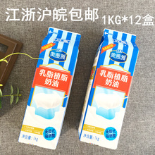 �����ź���ֲ֬������ ���ہ��r���� ���� Ľ˹���� 1L*12��