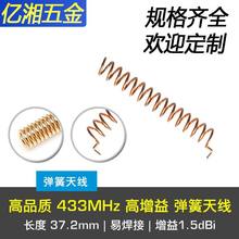 ���~�����쾀433  ���������쾀������ �{��WiFi������푉��s����