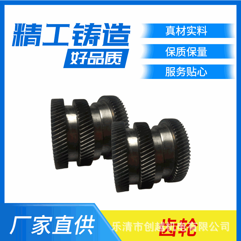 厂家生产加工齿轮 工业传动齿轮