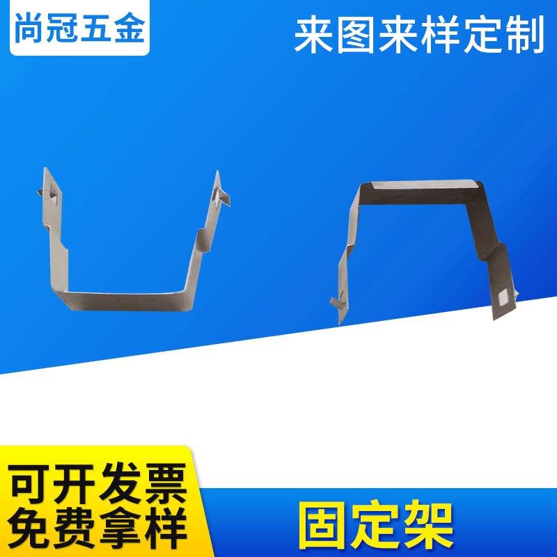 不锈钢五金冲压配件东莞厂家冲压加工机械五金件