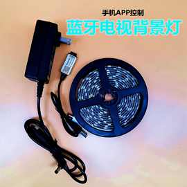 Led灯带低压5V5050RGB七彩智能控制氛围灯条手机蓝牙控制TV背景灯