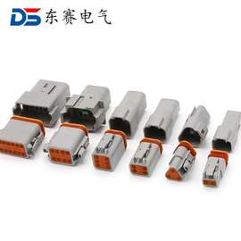 DT德驰连接器 DT06-4P DT04-4S 汽车接插件 2P 3P 4P  6P 8P 12P