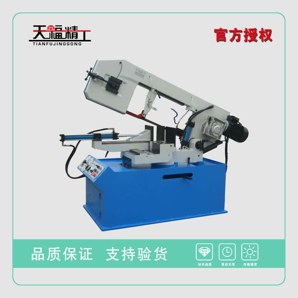 厂家直销BS-460G带锯床 卧式带锯床 金属带锯床 出口带锯床 锯床