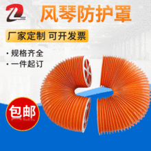 柔性风琴防护罩 数控机床导轨伸缩方形阻燃风琴防护罩制造