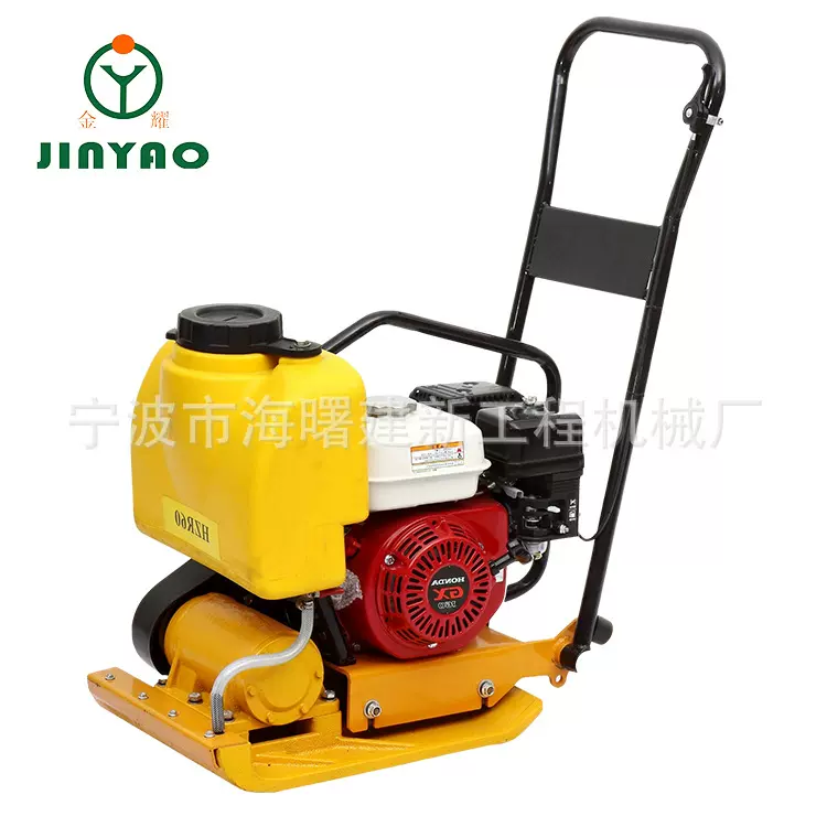 手扶式打夯机汽油平板混凝土夯实机沥青路面夯实机压实机械