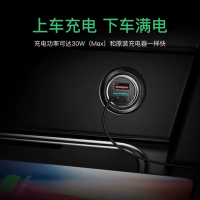 Car Charger Qc3.0 Car Mobile: Mobil şarj cihazları