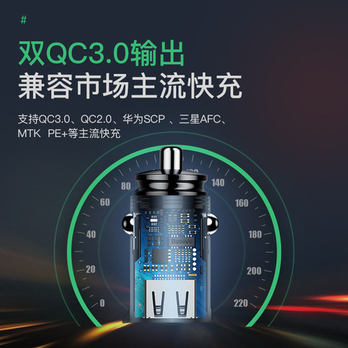 圆型多功能车充QC3.0车载手机充电器闪充汽车点烟器PD快充