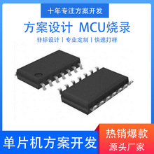�ؼ�����MCUС�ҵ�Ӧ�ô�AD���оƬ Ӧ�㵥Ƭ��PMS131��������