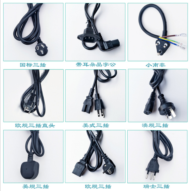 Laptop, plug, power cable, extender, C13, C14, UPS, C13, C14